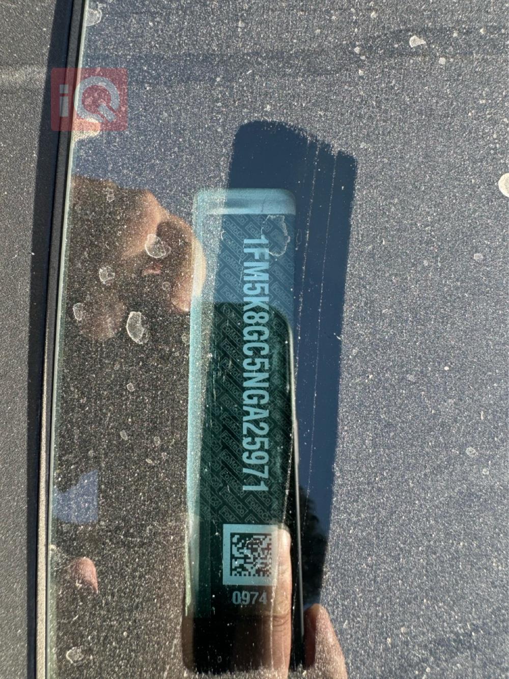 فورد إكسبلورر